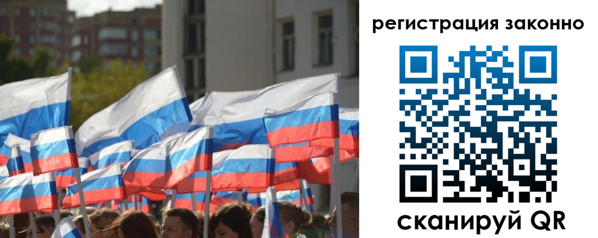 временная регистрация в квартире в Петушках