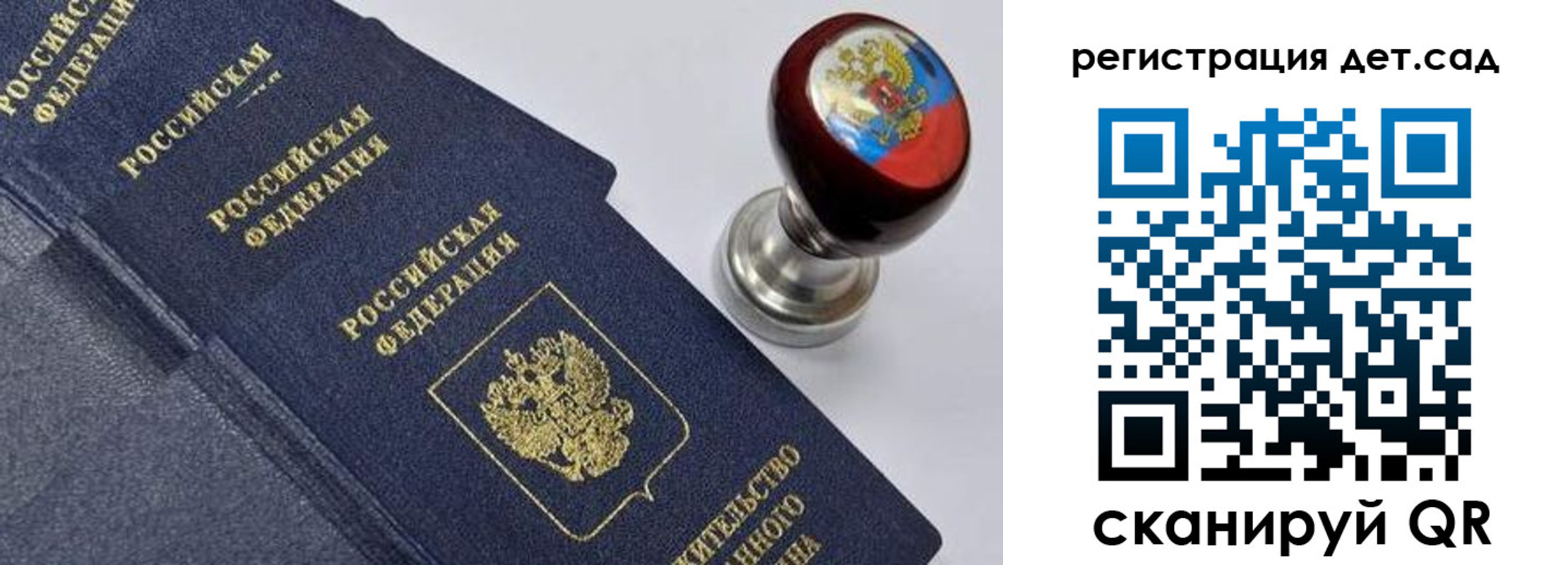 временная регистрация поиск в Петушках