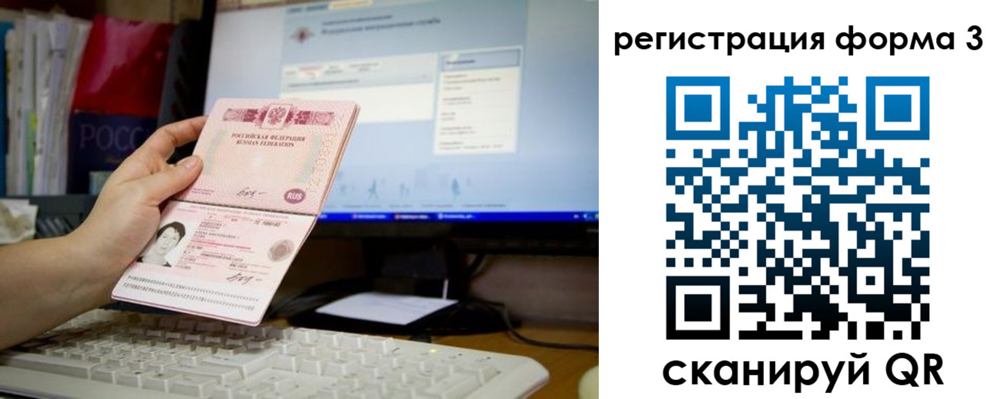 прописка иностранных граждан в Петушках