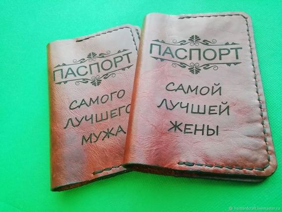 прописка в Петушках